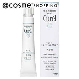 「ポイント10倍 3月15日」キュレル シミ・ソバカス予防ケア 美容液 30g 美容液 アットコスメ