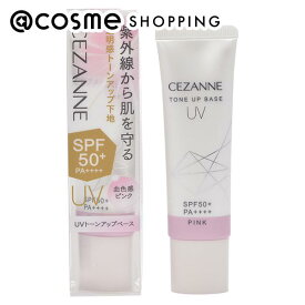 「ポイント10倍 3月10日」セザンヌ UVトーンアップベース ピンク 30g 化粧下地 アットコスメ 正規品 UVケア