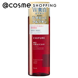 「ポイント15倍 11月20日」 ちふれ 美白化粧水 VC&AR 本体/しっとりタイプ/無香料 180ml 化粧水 アットコスメ _25Nov