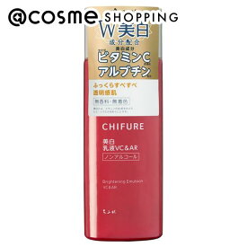 「ポイント20倍 3月4日20時〜6日」ちふれ 美白乳液 VC&AR 本体/無香料 150ml 乳液 アットコスメ _26Mar