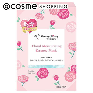 u|Cg20{ 1124`25v ILîꂢLj t[ CX`CWO GbZX}XN 23ml×4 tFCXpV[gpbNE}XN AbgRX _25Nov