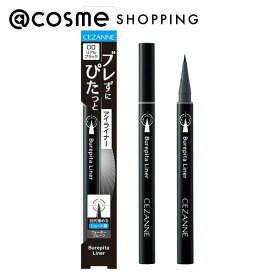 「ポイント10倍 3月10日」セザンヌ ブレぴたライナー 00 リアルブラック 0.67ml アイライナー アットコスメ