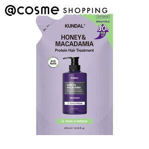 �u�|�C���g10�{ 7��1���vKUNDAL HM�w�A�g���[�g�����g �l�ւ�/�y�A�[���t���[�W�A 430ml �g���[�g�����g �A�b�g�R�X��