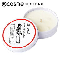 「ポイント10倍 4月15日」おいせさん お浄め塩キャンドル(携帯用) フランキンセンス、ローズマリー 50g …