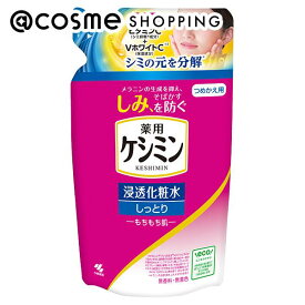 「ポイント10倍 7月20日」ケシミン ケシミン浸透化粧水しっとりもちもちつめかえ用 詰替え/無香料 140ml 化粧水 アットコスメ
