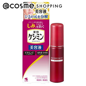 「ポイント10倍 3月15日」ケシミン ケシミン美容液 箱内に本体/無香料 30ml 美容液 アットコスメ