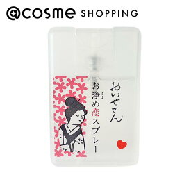 「ポイント10倍 12月10日」おいせさん お浄め恋スプレー 本体 15g ルームフレグランス・ディフューザー アットコスメ
