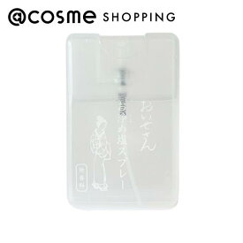 「ポイント10倍 12月10日」おいせさん お浄め塩スプレー(無香料) 本体/無香料 17ml ルームフレグランス・ディフューザー アットコスメ