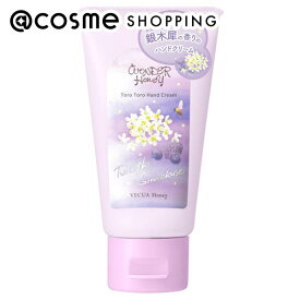 「ポイント10倍 1月20日」 ベキュアハニー ワンダーハニー とろとろハンドクリーム トワイライトギンモクセイ 50g ハンドクリーム アットコスメ