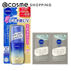 y@cosmeACezjxA UV fB[v veNgPA ~N~Xg Zbg 60mlA2g×2 Ă~ AbgRX _Kao25