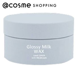 「ポイント10倍 3月15日」ロンドGINZAwithミラボーテ グロッシーミルクワックス24H 60g ヘアスタイリングワックス アットコスメ