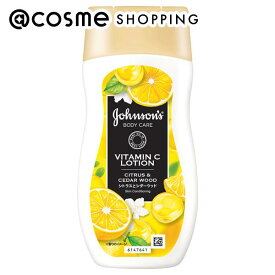 「ポイント10倍 3月15日」ジョンソンボディケア VCアロマミルク 200ml ボディミルク アットコスメ