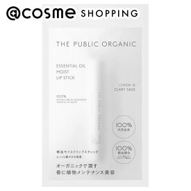「ポイント10倍 3月4日20時〜6日」THE PUBLIC ORGANIC 精油モイストリップスティック 3.3g リップクリーム アットコスメ