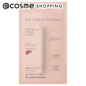 THE PUBLIC ORGANIC �����J���[���b�v�X�e�B�b�N �A���o�[�x�[�W�� 3.5g ���b�v�N���[�� �A�b�g�R�X��