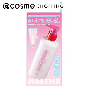 moremo スーパーリペアシャンプー+ ミニ ヘアトリートメントミラクル 2X 290ml、20ml シャンプー アットコスメ