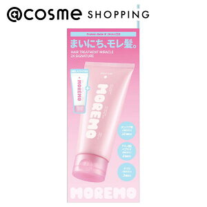 u|Cg10{ 111vmoremo wAg[gg~N2X{ ~jveCo[B 180mlA20ml g[gg AbgRX