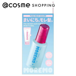「ポイント10倍 11月1日」moremo プロリペアヘアエッセンス+ミニプロテインバーム 80ml、20ml トリートメントヘアオイル アットコスメ