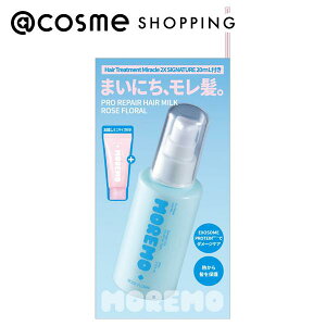 u|Cg10{ 111vmoremo vyAwA~N{~jwA[gg2X 80mlA20ml g[ggwA~N AbgRX