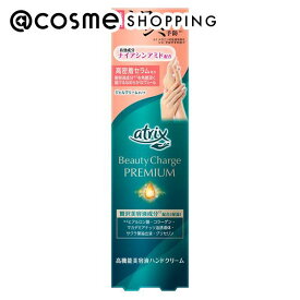 「ポイント10倍 3月10日」アトリックス ビューティーチャージプレミアム シワ改善 ハンドジェルクリーム 無香料 60g ハンドクリーム アットコスメ