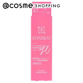 「ポイント10倍 3月10日」ヘパトリート 薬用保湿ハンドクリーム 60g ハンドクリーム アットコスメ