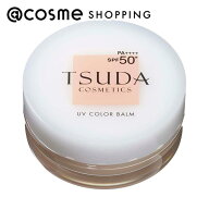 TSUDA COSMETICS UVカラーバーム ライトベージュ 本体 18g 【送料無料】 アットコスメ