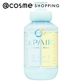 「ポイント10倍 12月15日」 &PAIR コントロール モイスト ツーインワン ヘアトリートメント 本体/しっとり 450g トリートメント アットコスメ