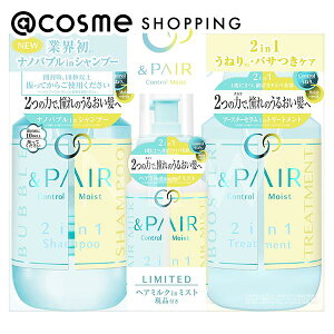 u|Cg10{ 121v &PAIR Rg[ CXg c[C wA~N~Xg gvZbg Zbgi/Ƃ 450mLA450gA150mL Vv[ERfBVi[Zbg AbgR