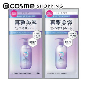 ルシードエル アールイー リペアシャンプー・トリートメント 1DAYトライアル サシェ 10ml、10g アットコスメ
