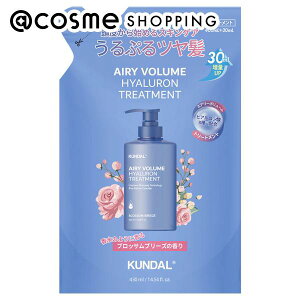 �u�|�C���g10�{ 7��5���`6���vKUNDAL �G�A���[�{�����[���q�A�������g���[�g�����g �l�ߑւ�/�u���b�T���u���[�Y 430ml �g���[�g�����g �A�b�g�R�X��