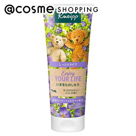 「ポイント10倍 3月10日」KNEIPP(クナイプ) ハンドクリーム スミレの香り 75ml ハンドクリーム アットコスメ