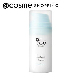 「ポイント10倍 3月15日」Promille プロミルミルク エアリーコントロール ミュゲ＆サボンの香り 100mL トリートメントヘアミルク アットコスメ