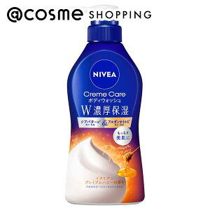 ニベア クリームケアボディウォッシュ W濃厚保湿 ポンプ/イタリアンプレミアムハニーの香り 460ml ボディソープ アットコスメ