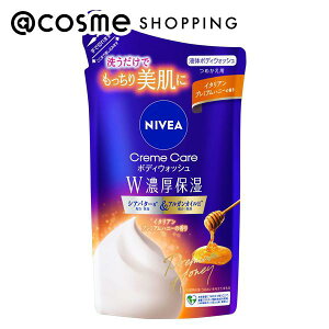 ニベア クリームケアボディウォッシュ W濃厚保湿 つめかえ用/イタリアンプレミアムハニーの香り 340ml ボディソープ アットコスメ