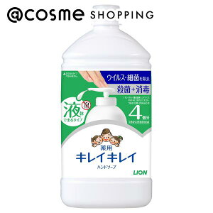 キレイキレイ 薬用液体ハンドソープ 詰替/シトラスフルーティの香り 800ml ハンドソープ アットコスメ