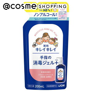 LCLC pw̏ŃWFvX l 200ml nh\[v AbgRX
