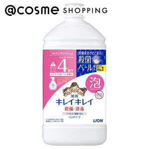 u|Cg10{ 925vLCLC pAnh\[v l/VgXt[eB̍ 800ml nh\[v AbgRX