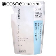ちふれ クレンジング リキッド 詰替え用 200mL クレンジング アットコスメ
