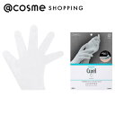 「ポイント10倍 11月5日」 キュレル 一晩中指先までまるごと守る お手入れ底上げ ハンドケアマスク S〜M（4枚入り） …