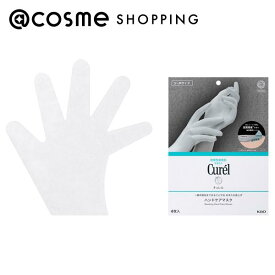 「ポイント10倍 11月15日」キュレル 一晩中指先までまるごと守る お手入れ底上げ ハンドケアマスク S〜M（4枚入り） ハンドケア アットコスメ