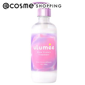 「ポイント10倍 3月10日」ulumee グロウプロテイン トリ—トメント 本体/ベリー&アンバーミュゲの香り 480g トリートメント アットコスメ