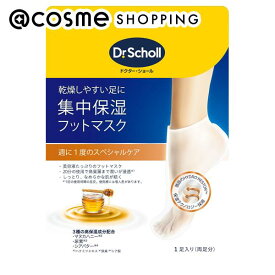 ドクターショール 集中保湿フットマスク マヌカハニー 1足 角質パック アットコスメ