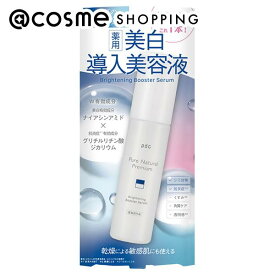 「ポイント10倍 8月20日」pdc ピュアナチュラルプレミアムブライトニング美白導入美容液 47ml ブースター・導入液 アットコスメ