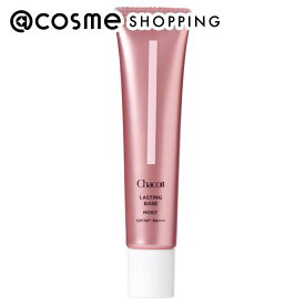 「ポイント10倍 2月15日」Chacott COSMETICS(チャコット・コスメティクス) ラスティングベースモイストCA 557 42g 化粧下地 アットコスメ_25chacott