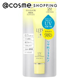 「ポイント10倍 11月10日」リッツ モイストC UVプライマー エッセンス 40g 化粧下地 アットコスメ