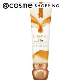 「ポイント10倍 2月10日」&honey（アンドハニー） ミルキーモイスト ハンドクリーム 本体/フルーティハニーの香り 50g ハンドクリーム アットコスメ