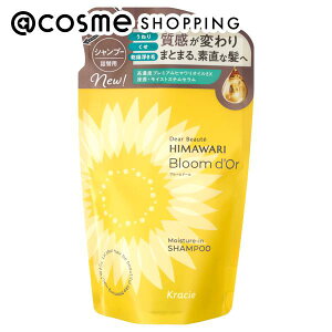 「ポイント10倍 11月1日」ディアボーテ ブルームドール モイスチャーイン シャンプー 詰め替え 330ml シャンプー アットコスメ