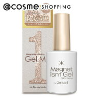 「ポイント10倍 10月1日」 ジェルミーワン マグネティズムジェル バイ ジェルミーワン 04グロッシーヌー…
