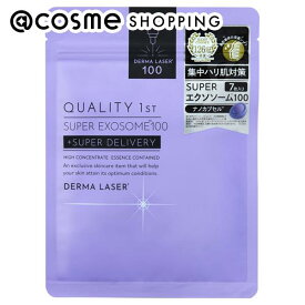 「ポイント10倍 1月24日〜25日」 クオリティファースト ダーマレーザー スーパーエクソソーム100 7枚入り フェイス用シートパック・マスク アットコスメ