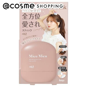 u|Cg10{ 111vMieuMieu GXeBbNN #02 {/x^ȂBpȂB/Lune-parfum 6g wAX^CO AbgRX