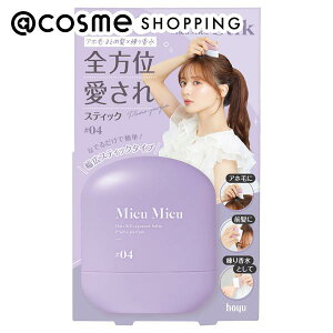u|Cg10{ 111vMieuMieu GXeBbNN #04 {/x^ȂBpȂB/Plume-parfum 6g wAX^CO AbgRX